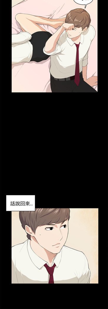 斯德哥尔摩症候群