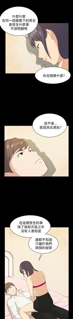 斯德哥尔摩症候群