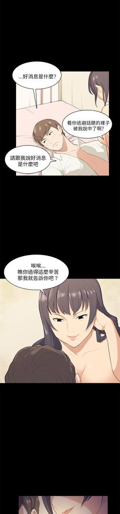斯德哥尔摩症候群