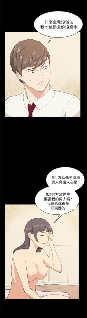 斯德哥尔摩症候群