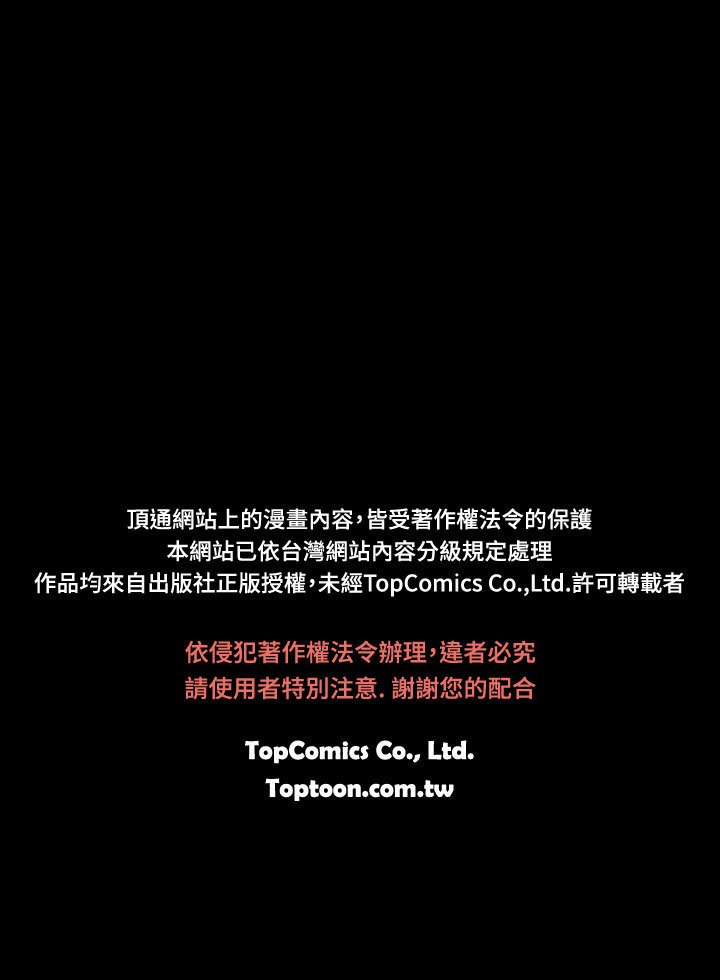 斯德哥尔摩症候群