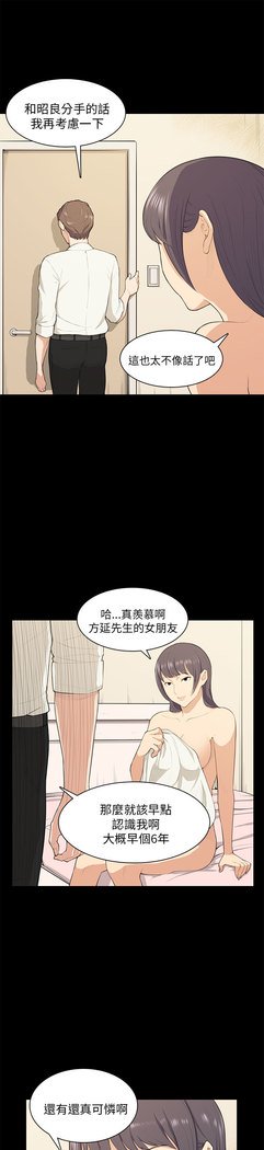 斯德哥尔摩症候群