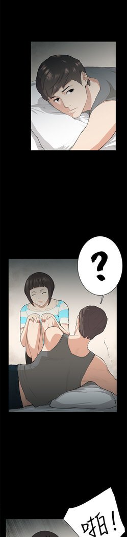 斯德哥尔摩症候群