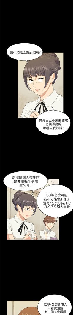 斯德哥尔摩症候群