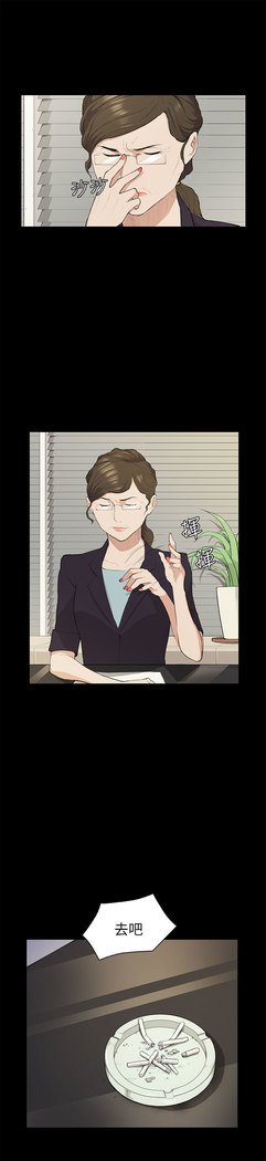 斯德哥尔摩症候群