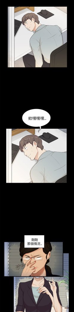 斯德哥尔摩症候群