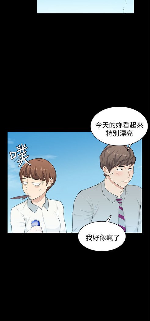 斯德哥尔摩症候群