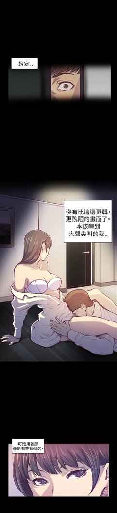 斯德哥尔摩症候群
