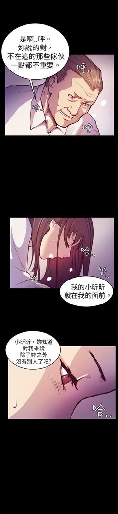 斯德哥尔摩症候群