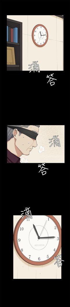 斯德哥尔摩症候群