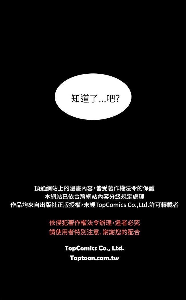 斯德哥尔摩症候群