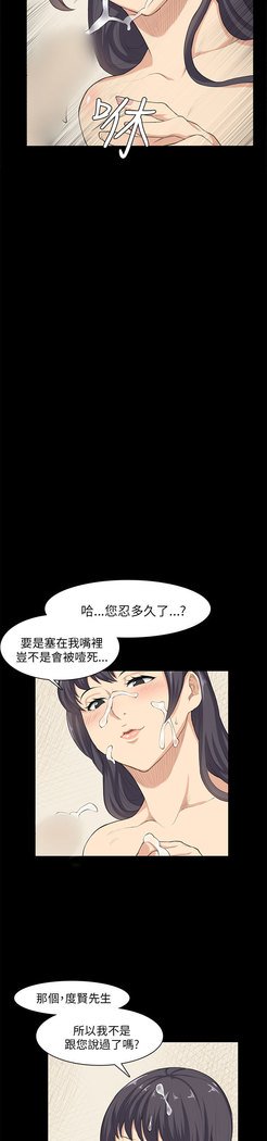 斯德哥尔摩症候群