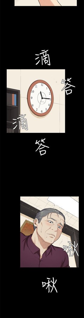 斯德哥尔摩症候群