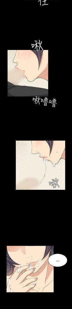 斯德哥尔摩症候群