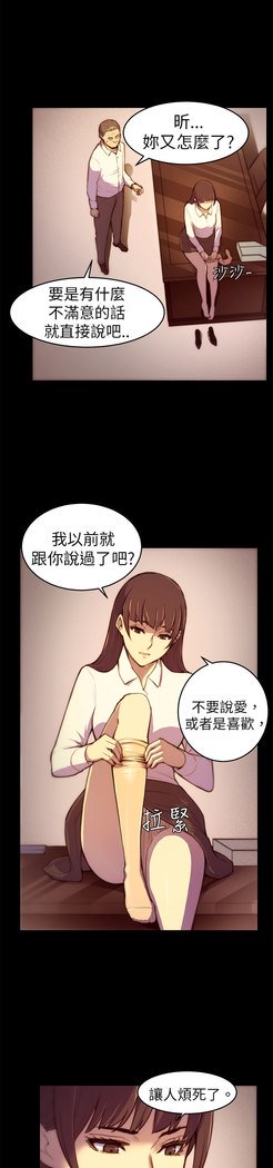 斯德哥尔摩症候群