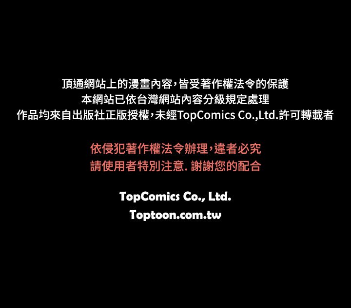 斯德哥尔摩症候群