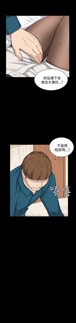 斯德哥尔摩症候群