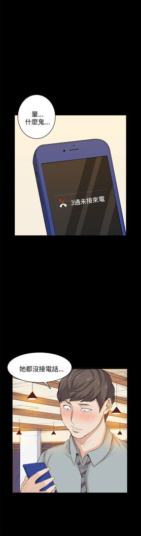 斯德哥尔摩症候群