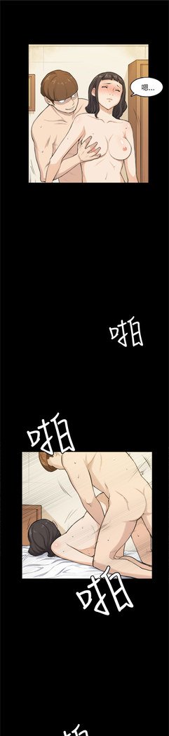 斯德哥尔摩症候群