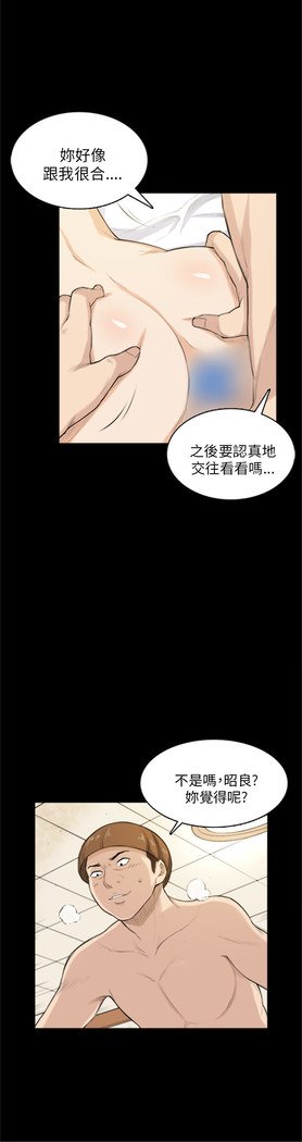 斯德哥尔摩症候群