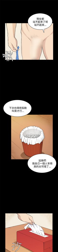 斯德哥尔摩症候群