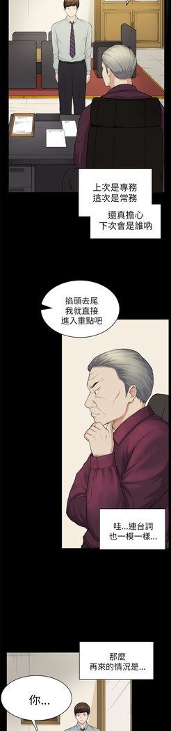 斯德哥尔摩症候群