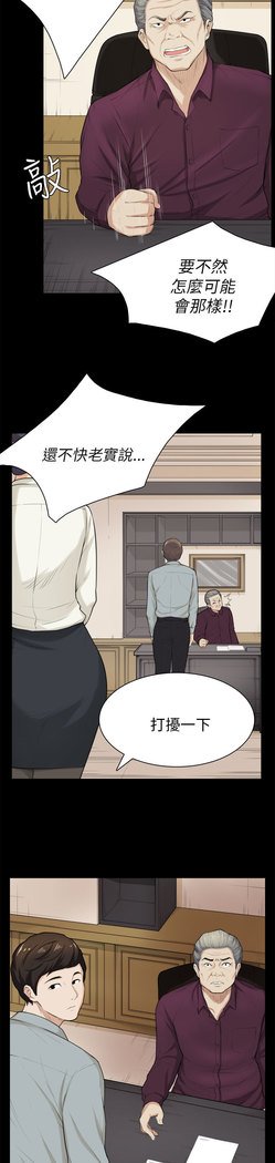 斯德哥尔摩症候群
