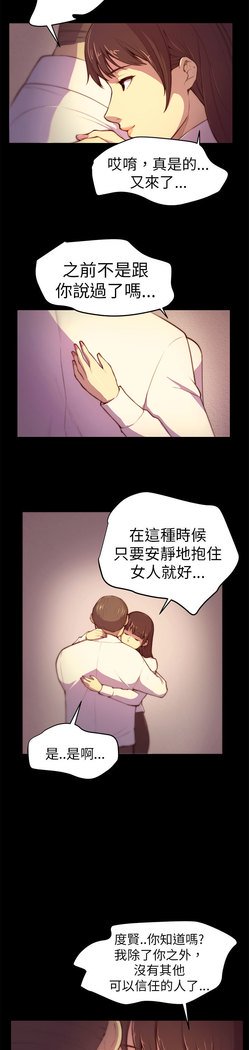斯德哥尔摩症候群