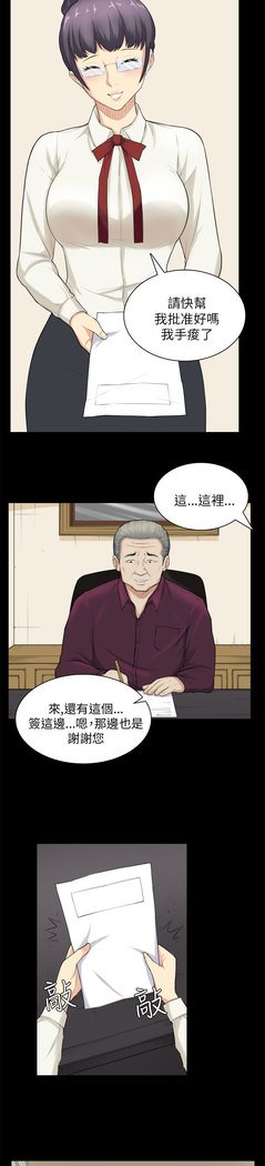 斯德哥尔摩症候群