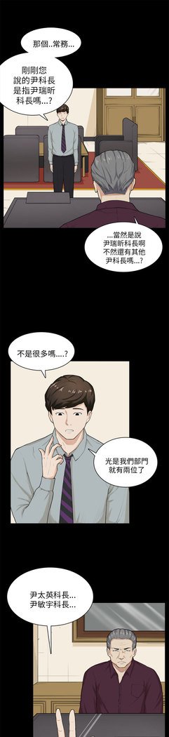 斯德哥尔摩症候群