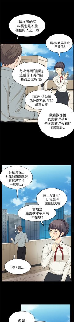 斯德哥尔摩症候群
