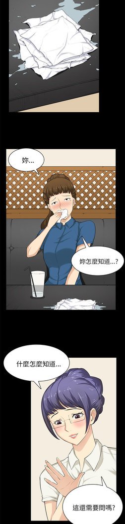 斯德哥尔摩症候群