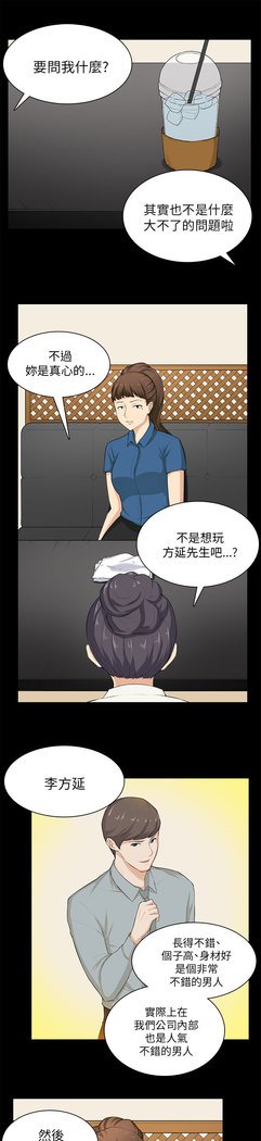 斯德哥尔摩症候群