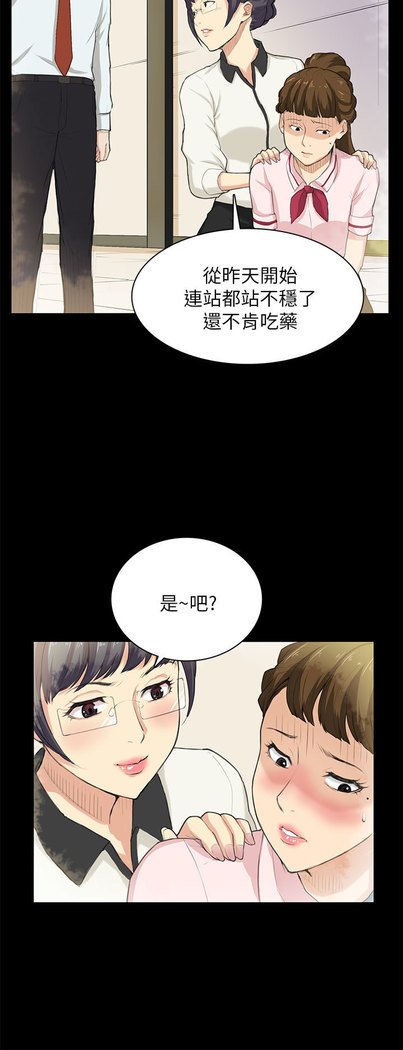 斯德哥尔摩症候群