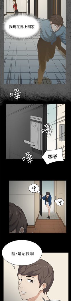 斯德哥尔摩症候群