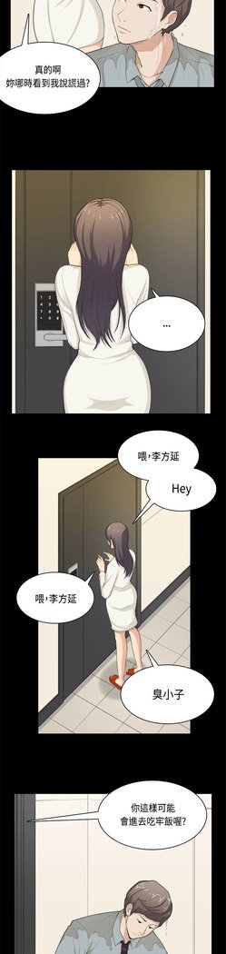 斯德哥尔摩症候群