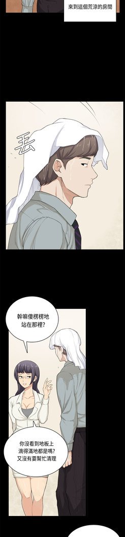 斯德哥尔摩症候群