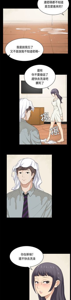 斯德哥尔摩症候群