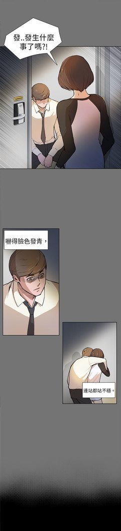 斯德哥尔摩症候群