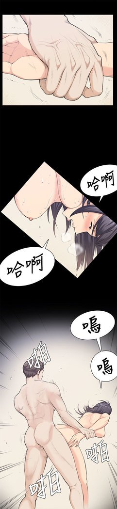 斯德哥尔摩症候群