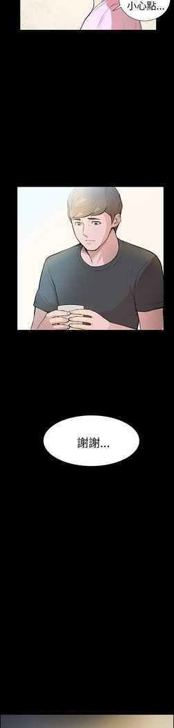 斯德哥尔摩症候群