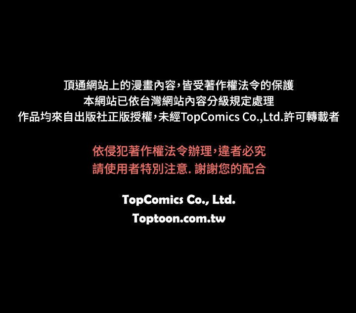 斯德哥尔摩症候群