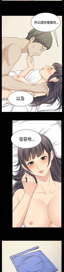 斯德哥尔摩症候群