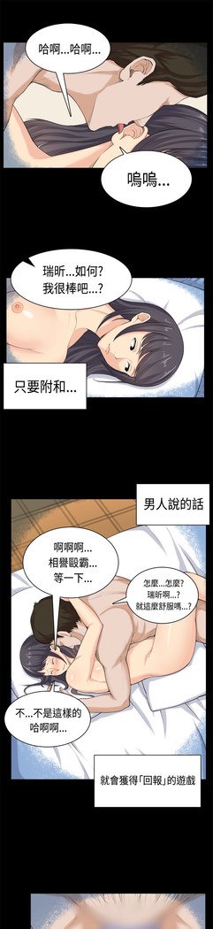 斯德哥尔摩症候群