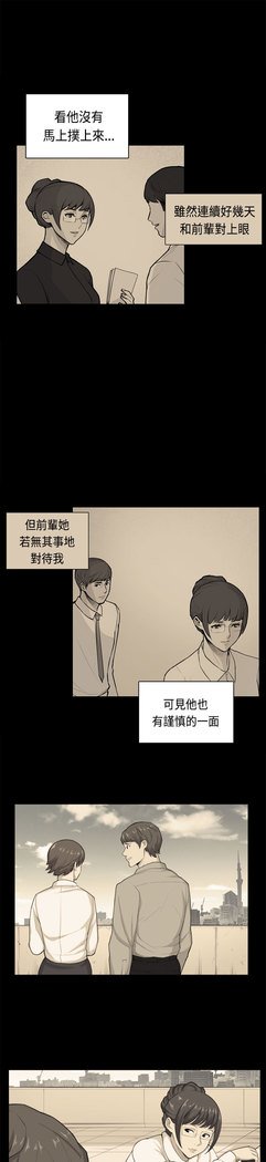 斯德哥尔摩症候群