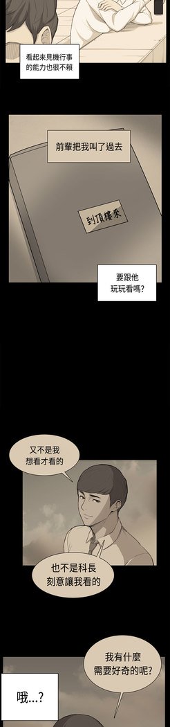 斯德哥尔摩症候群