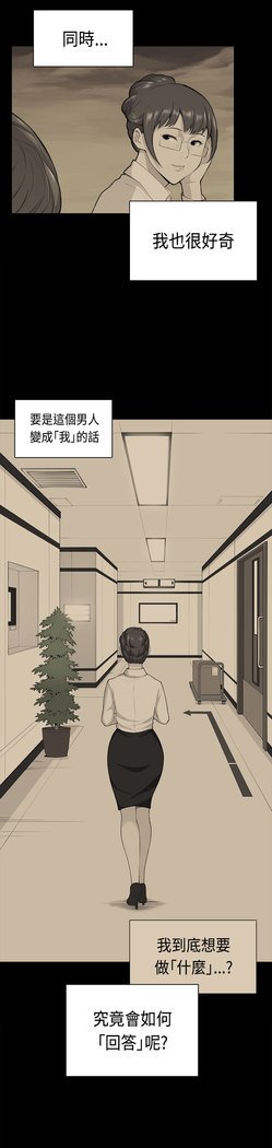 斯德哥尔摩症候群