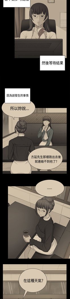 斯德哥尔摩症候群