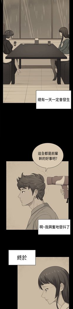 斯德哥尔摩症候群
