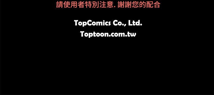 斯德哥尔摩症候群